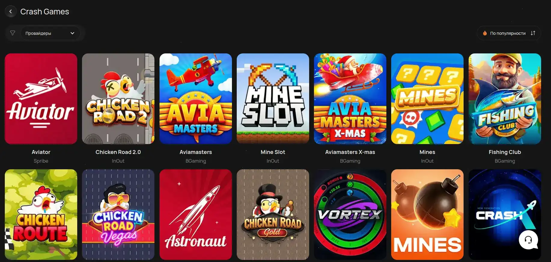 Мобильная версия Матрешка казино на экране смартфона